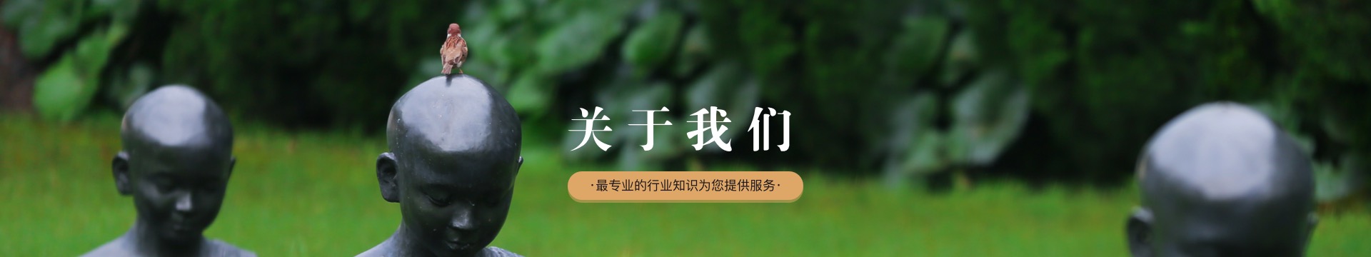 攀枝花青山公墓